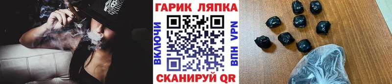 Купить Кокаин  СК  ГАШ  Меф  Выборг