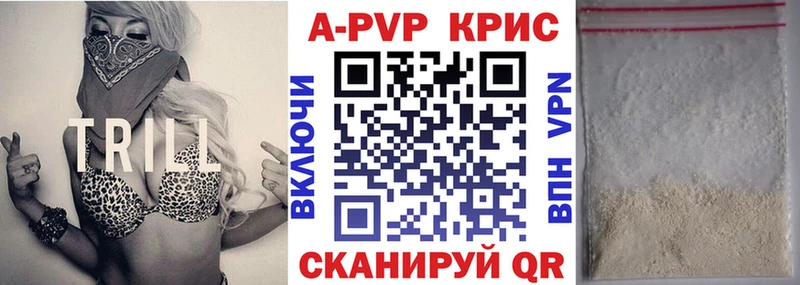 А ПВП СК КРИС  Купить  Выборг 