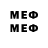 Мефедрон VHQ Forksover Spoon