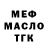Амфетамин Розовый Ksenia Neumann