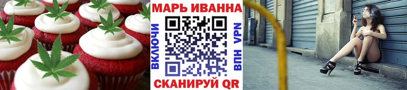 Canna-Cookies конопля  Купить  Выборг 