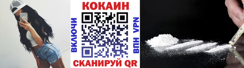 COCAIN 99%  Купить где  Выборг 