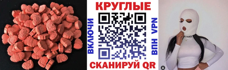 Ecstasy mix  Купить  Выборг 