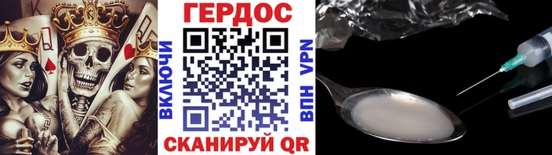 Героин гречка  Купить закладки  Выборг 