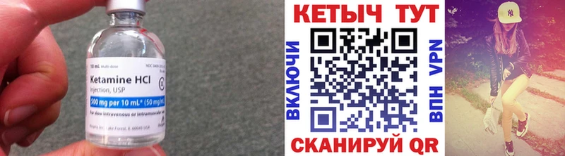 Купить  Выборг  КЕТАМИН ketamine 