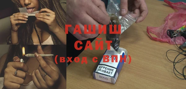 ALPHA-PVP Губаха