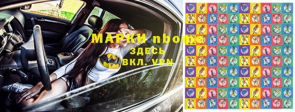 ешки Беломорск