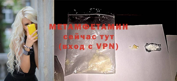 скорость mdpv Белокуриха