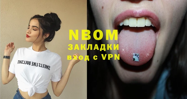 ешки Беломорск