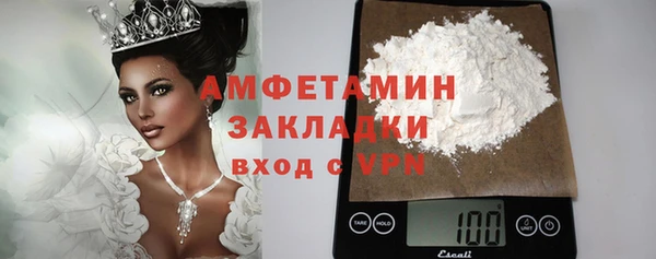 скорость mdpv Белокуриха