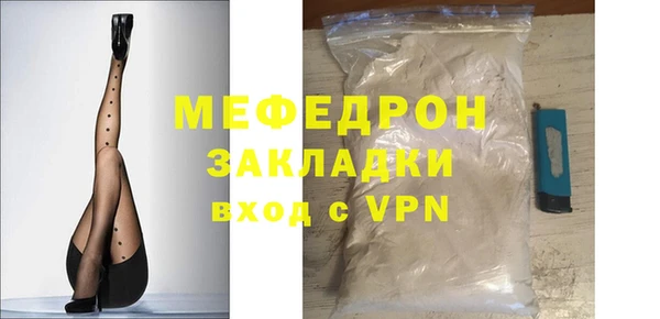 скорость mdpv Белокуриха