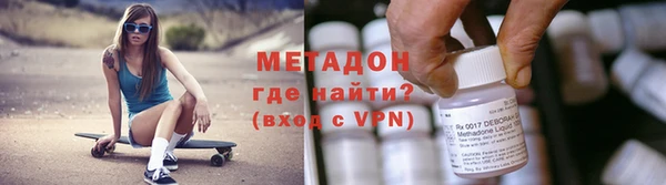 скорость mdpv Белокуриха