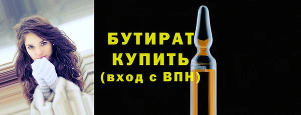 скорость mdpv Белокуриха