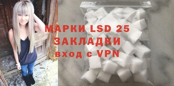 скорость mdpv Белокуриха