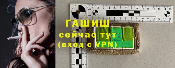 скорость mdpv Белокуриха