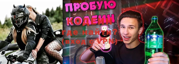 ешки Беломорск