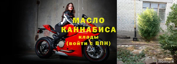 меф Грязовец