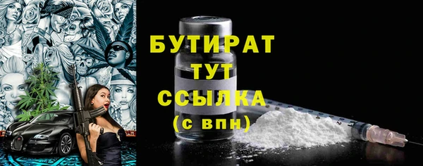 ешки Беломорск