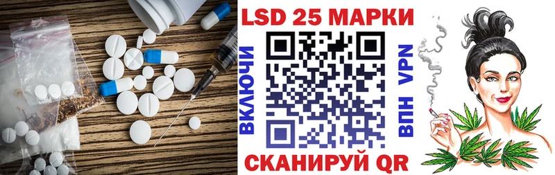 LSD-25 экстази ecstasy Купить закладки Выборг