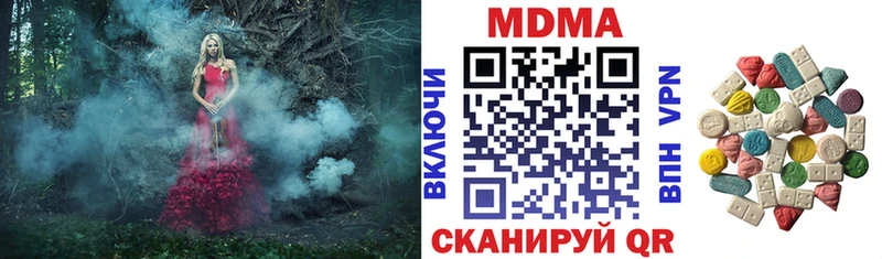 Купить  Выборг  МДМА кристаллы 