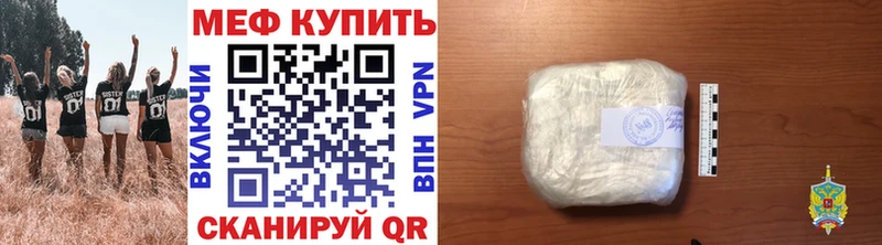 Купить закладки  Выборг  Меф 4 MMC 