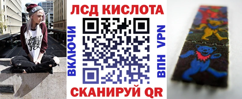 Марки N-bome 1,5мг  Купить  Выборг 