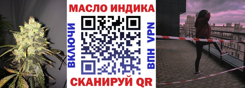 ТГК Wax  Купить где  Выборг 