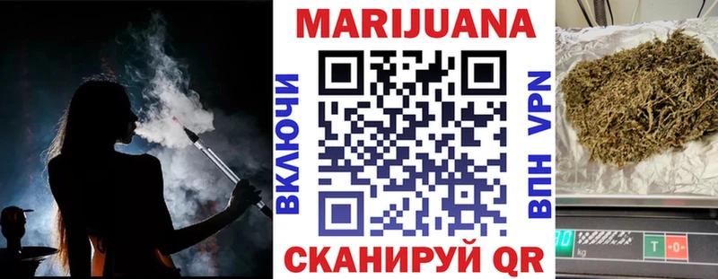 Купить где  Выборг  Конопля VHQ 